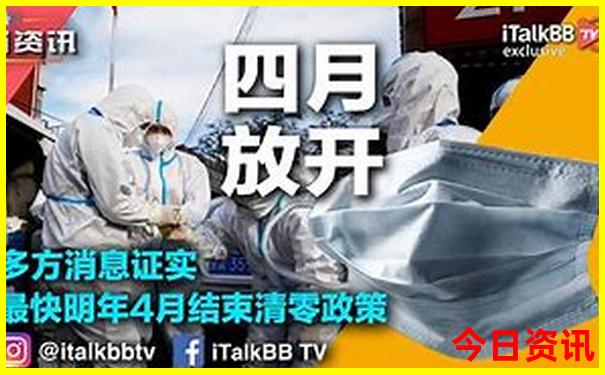 中国著名的100个景点